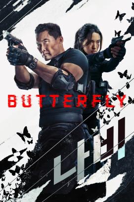 Butterfly - Staffel 1 (2025)