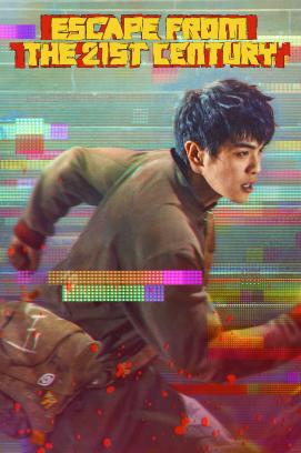 Escape From the 21st Century (2024)